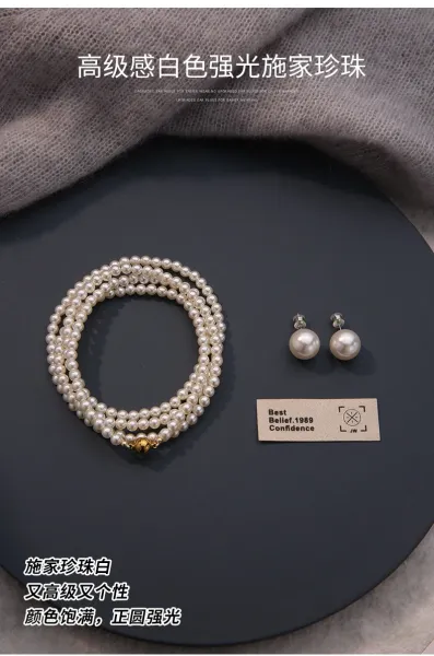 Design Pearl Strand Necklace White Jewelry - 18