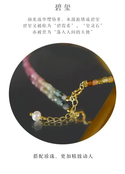 Design Multicolor Faceted Bead Bracelet with Gold Clasp Jewelry - 3