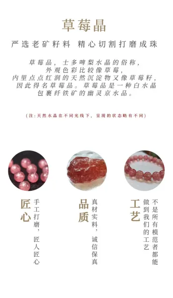 Design FENWUMEIGUI Pink Mist Rose Bracelet Jewelry - 7