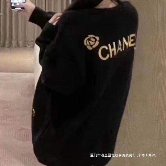 Chanel Logo Embroidered Black Oversized Sweater - 7
