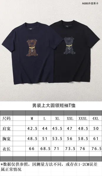 Fendi Dog Embroidery Black T-Shirt - 2