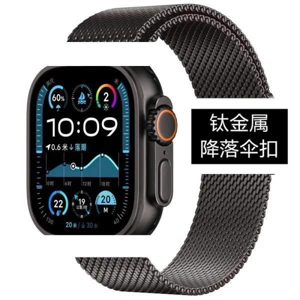 Apple Watch Ultra 2 Titanium Black Milanese Loop Smartwatch Smartwatches - 1