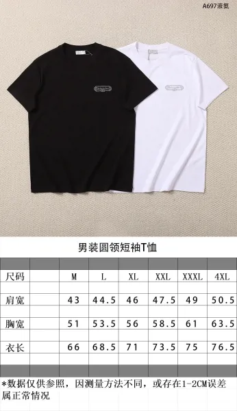 Dior CD Logo Embroidered Black T-Shirt - 2
