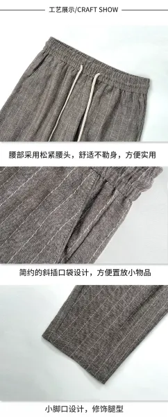 Design Linen Stripe Drawstring Pants White - 7