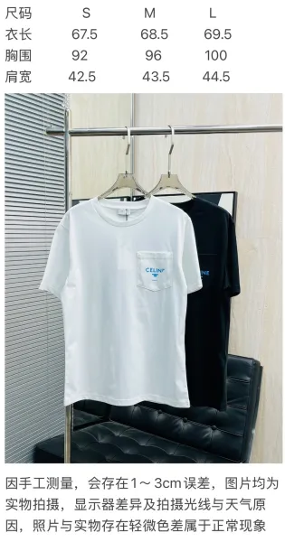 Celine Pocket Logo White T-Shirt - 2