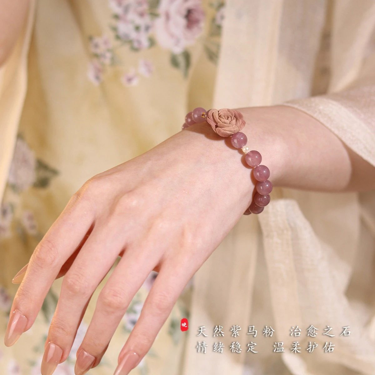 FENWUMEIGUI Rose Carved Beaded Bracelet Dusty Pink Floral