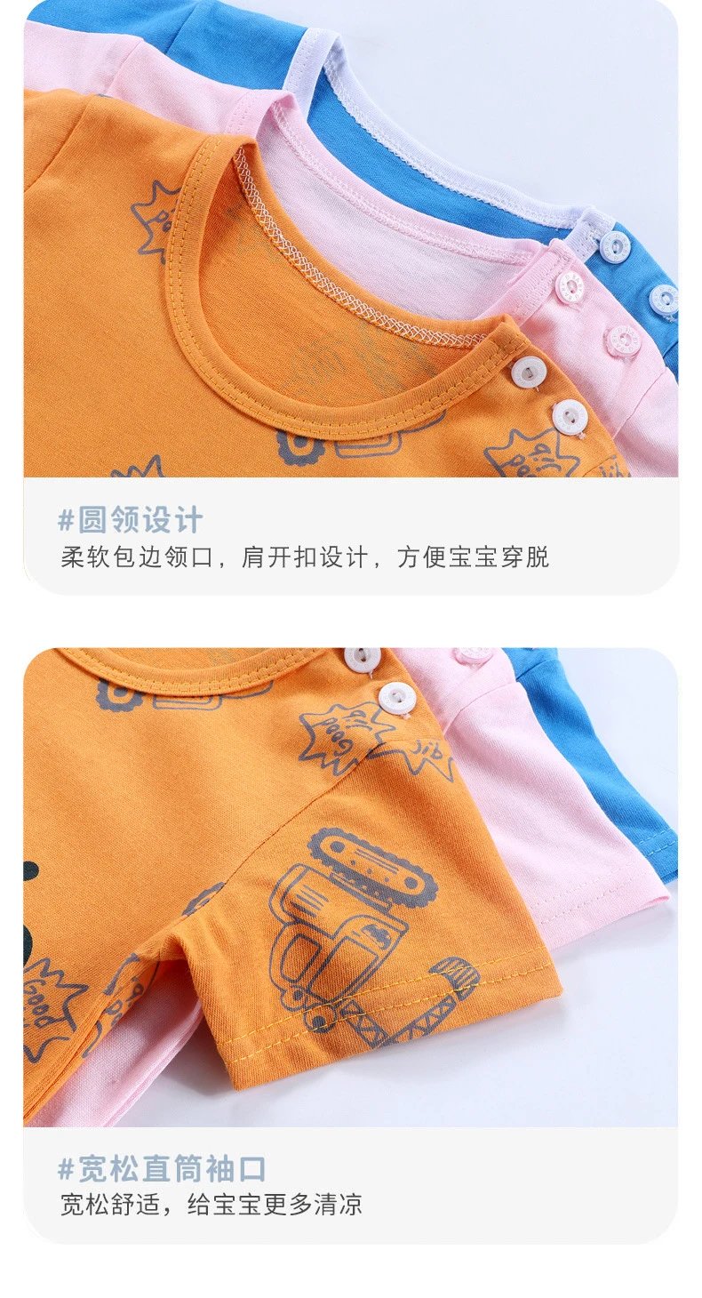 Design Animal Stripe Short Sleeve T-Shirt in Cream and Orange - 15