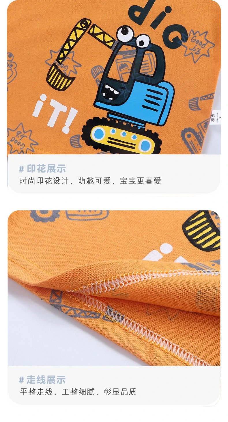 Design Animal Stripe Short Sleeve T-Shirt in Cream and Orange - 16