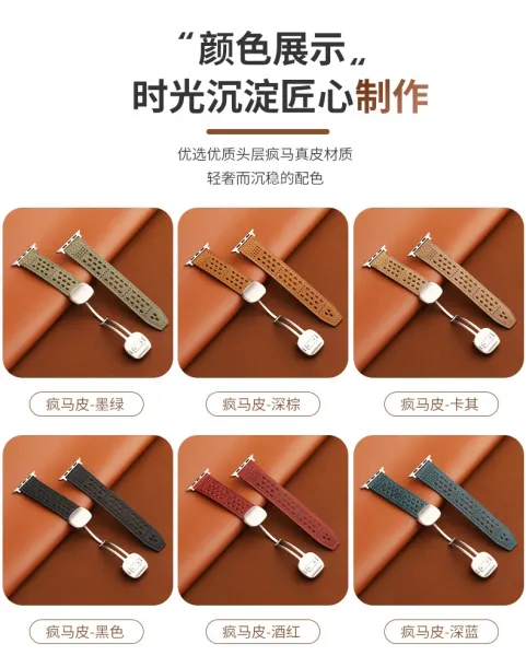 Apple Watch Perforated Leather Band Teal Smartwatch Strap Smartwatches - 8