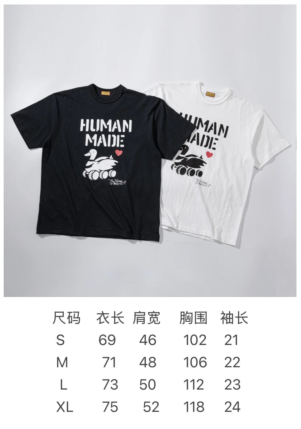 Human Made Duck Roller Skate T-Shirt Black - 2