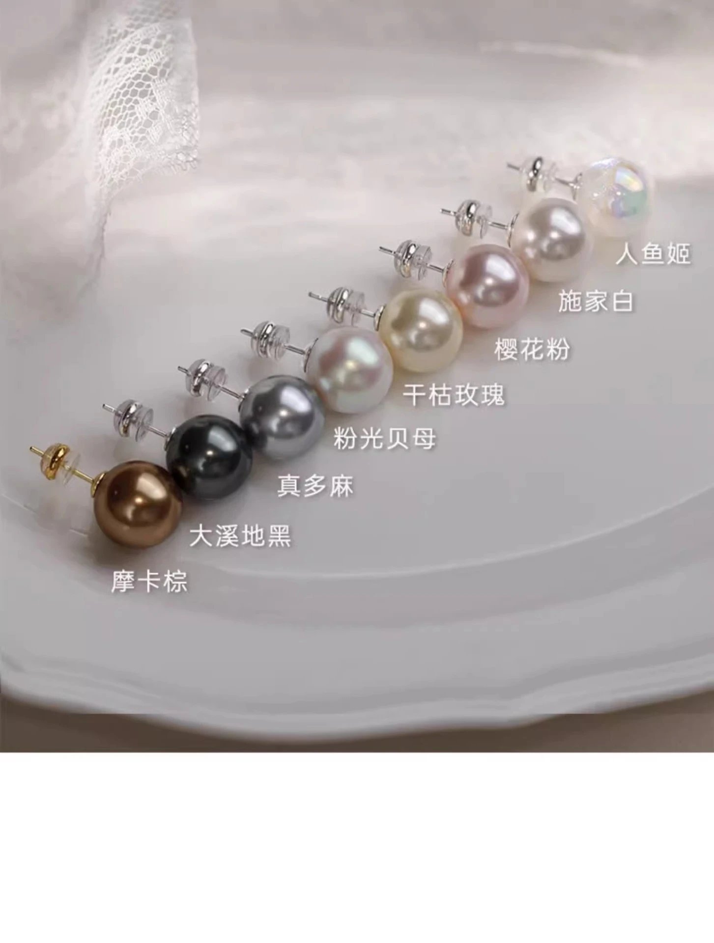 Design S999 Sterling Silver 10mm Pearl Stud Earrings Jewelry - 12