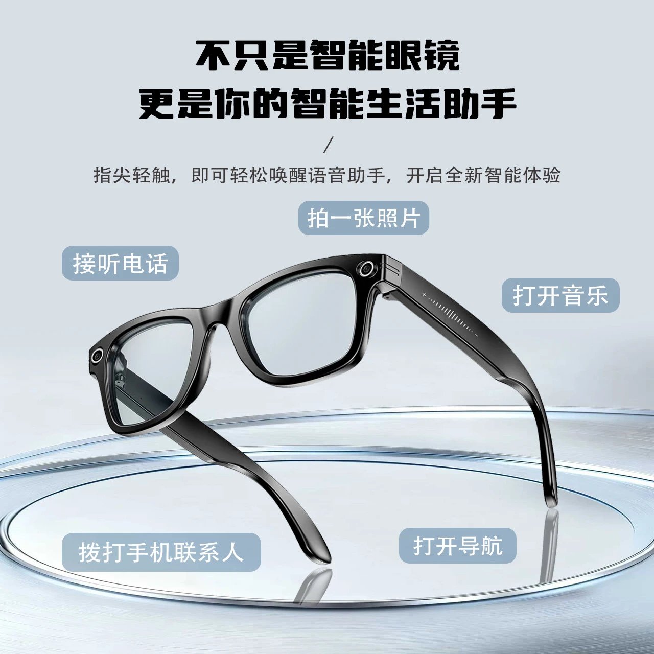 Congcong Tech W610 Black Smart AI Glasses
