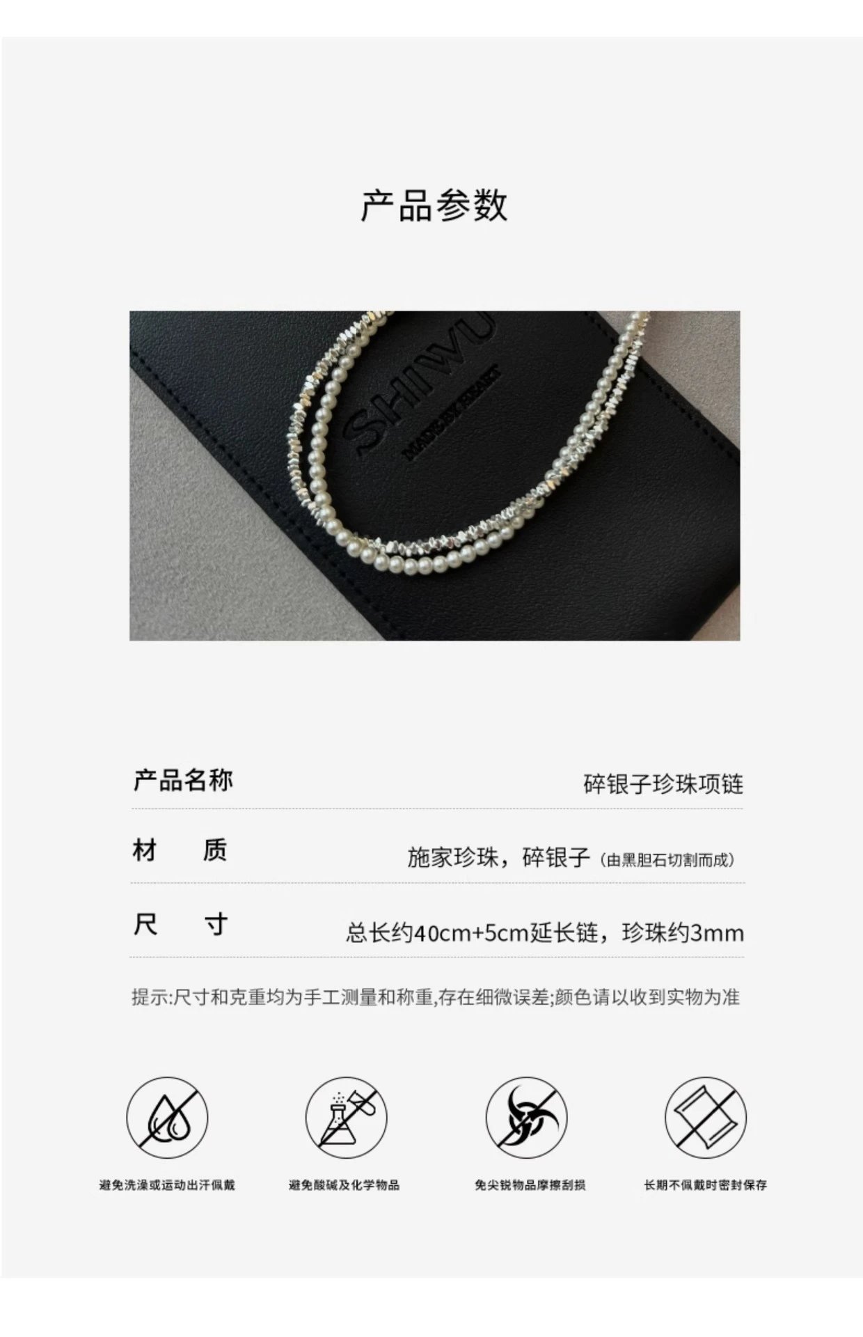 Design Pearl and Crystal Double-Strand Choker Necklace Jewelry - 18