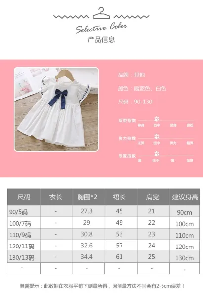 Design Bow Detail White Dress with Navy Trim Kids Dress - 6