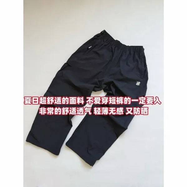 Human Made Cargo Pants Beige Pants - 17