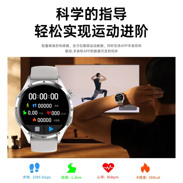 Design Outdoor Smart Watch Brown Leather Strap Smartwatch - 16