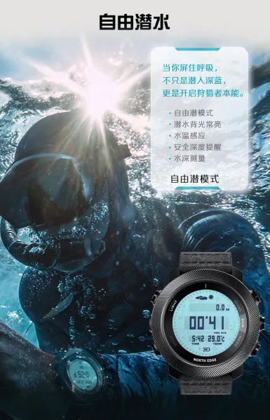 Design North Edge Dive Pedometer Smartwatch Black Sports Watch Smartwatch - 13