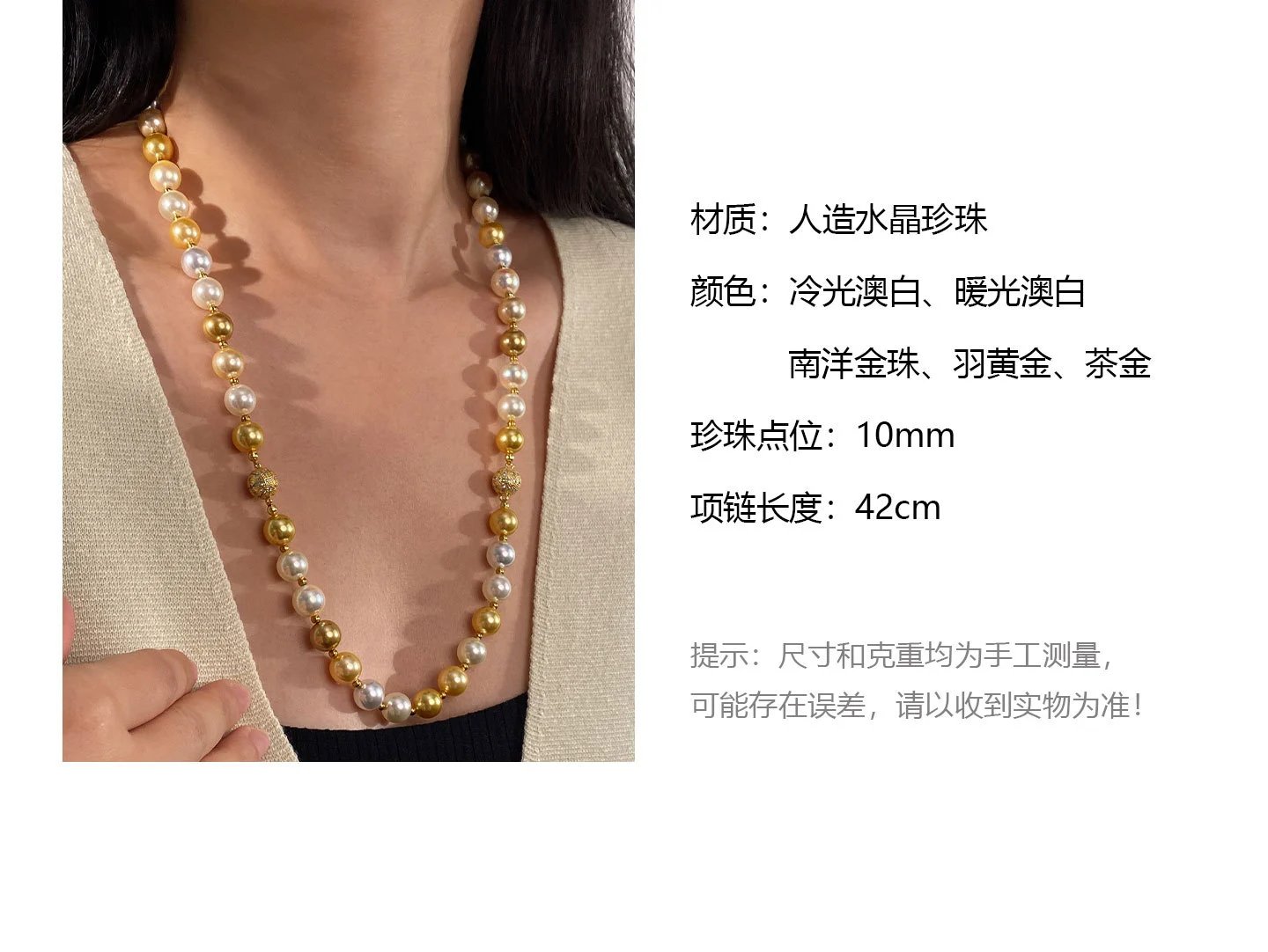 Design Pearl and Gold Bead Necklace and Bracelet Set Jewelry - 5