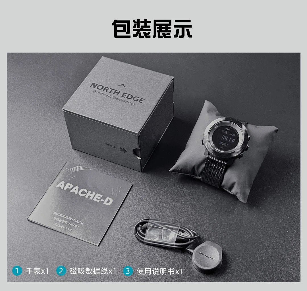 Design North Edge Dive Pedometer Smartwatch Black Sports Watch Smartwatch - 19