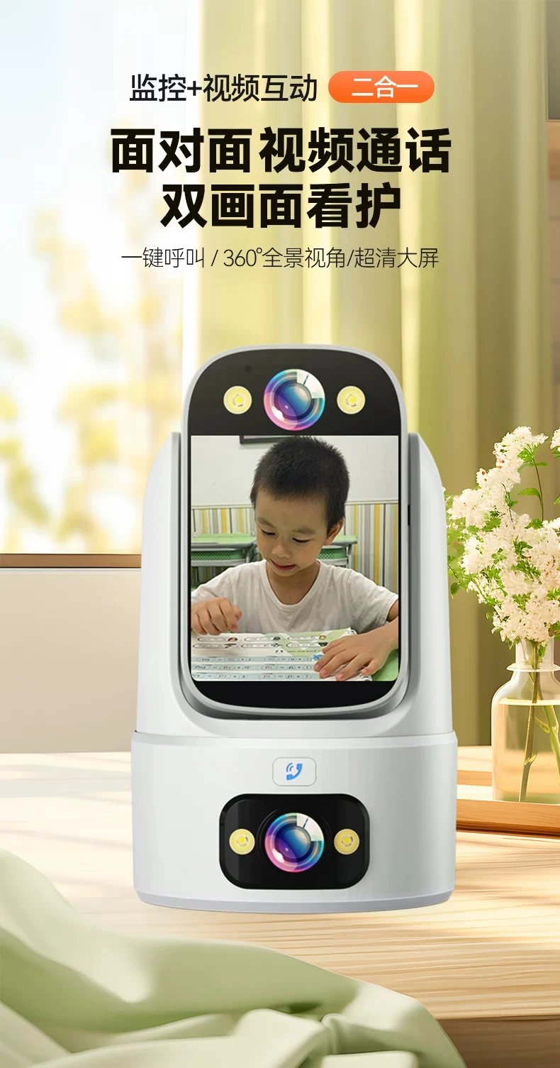 Xiaomi Smart Camera with Display White Electronics - 2