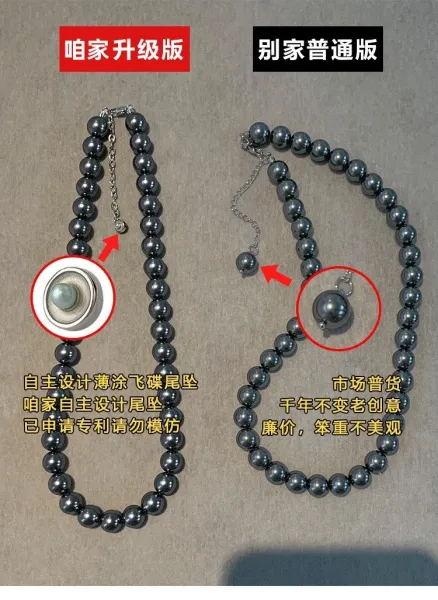 Design Pearl Bead Necklace Gray Metallic Necklace Jewelry - 4