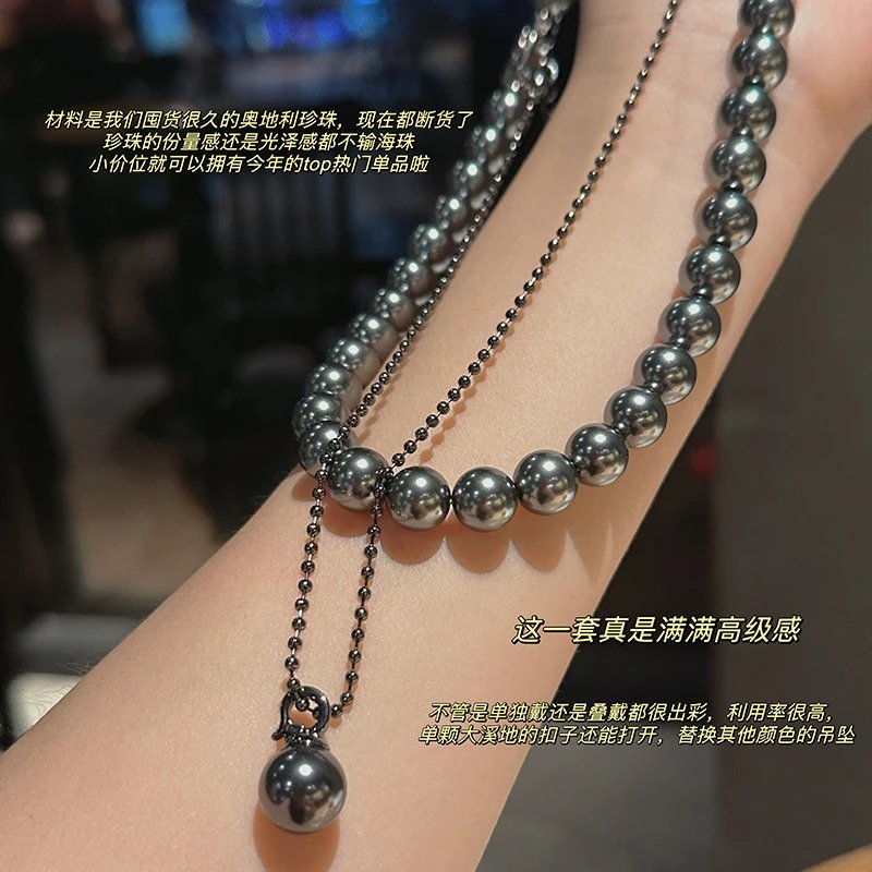 Pearl Bead Necklace Gray Layered Pendant Chain