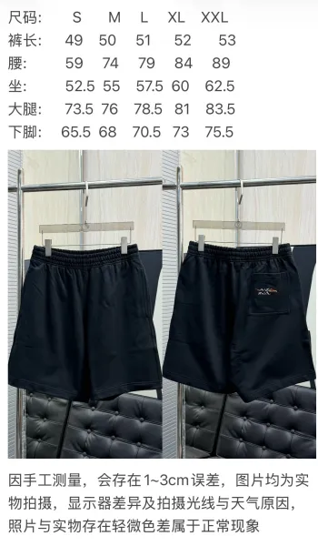 Design Classic Elastic Waist Shorts Black - 2
