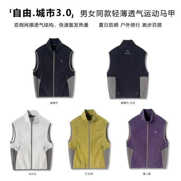 Design Humble Stone Grid-Texture Quilted Vest Purple Outerwear.vest - 2