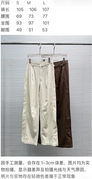 Design Wide-Leg Cargo Pants Brown - 2