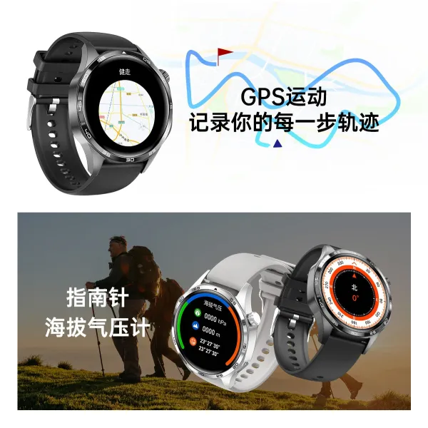 Design Outdoor Smart Watch Brown Leather Strap Smartwatch - 17