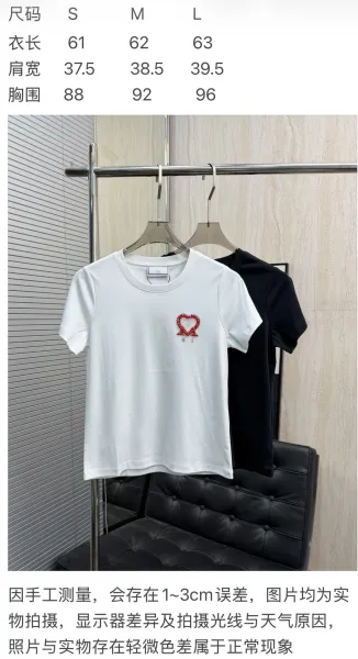 AMI Paris Heart Embroidered White T-Shirt - 2