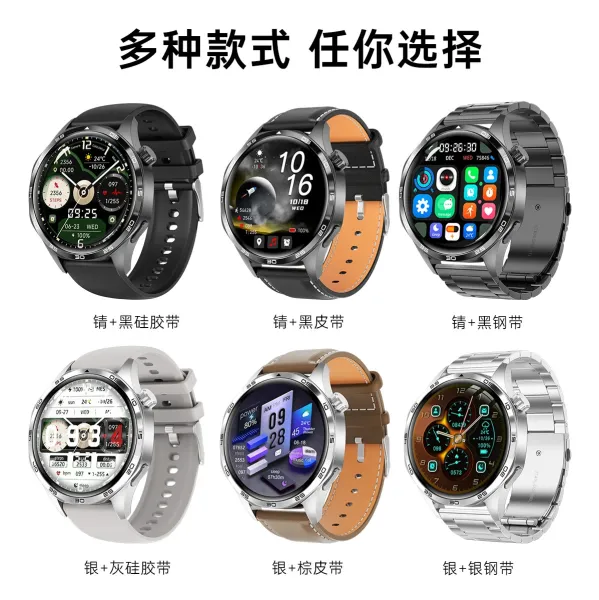 Design Outdoor Smart Watch Brown Leather Strap Smartwatch - 25