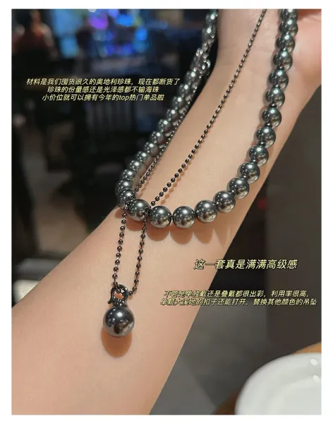 Design Black Pearl Bead Necklace Jewelry - 8