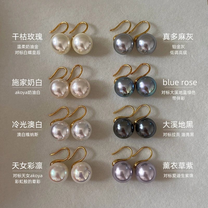 S925 Sterling Silver White Pearl Hook Earrings