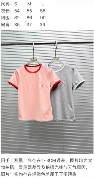 Design Ringer T-Shirt Gray with Dolphin Embroidery - 2