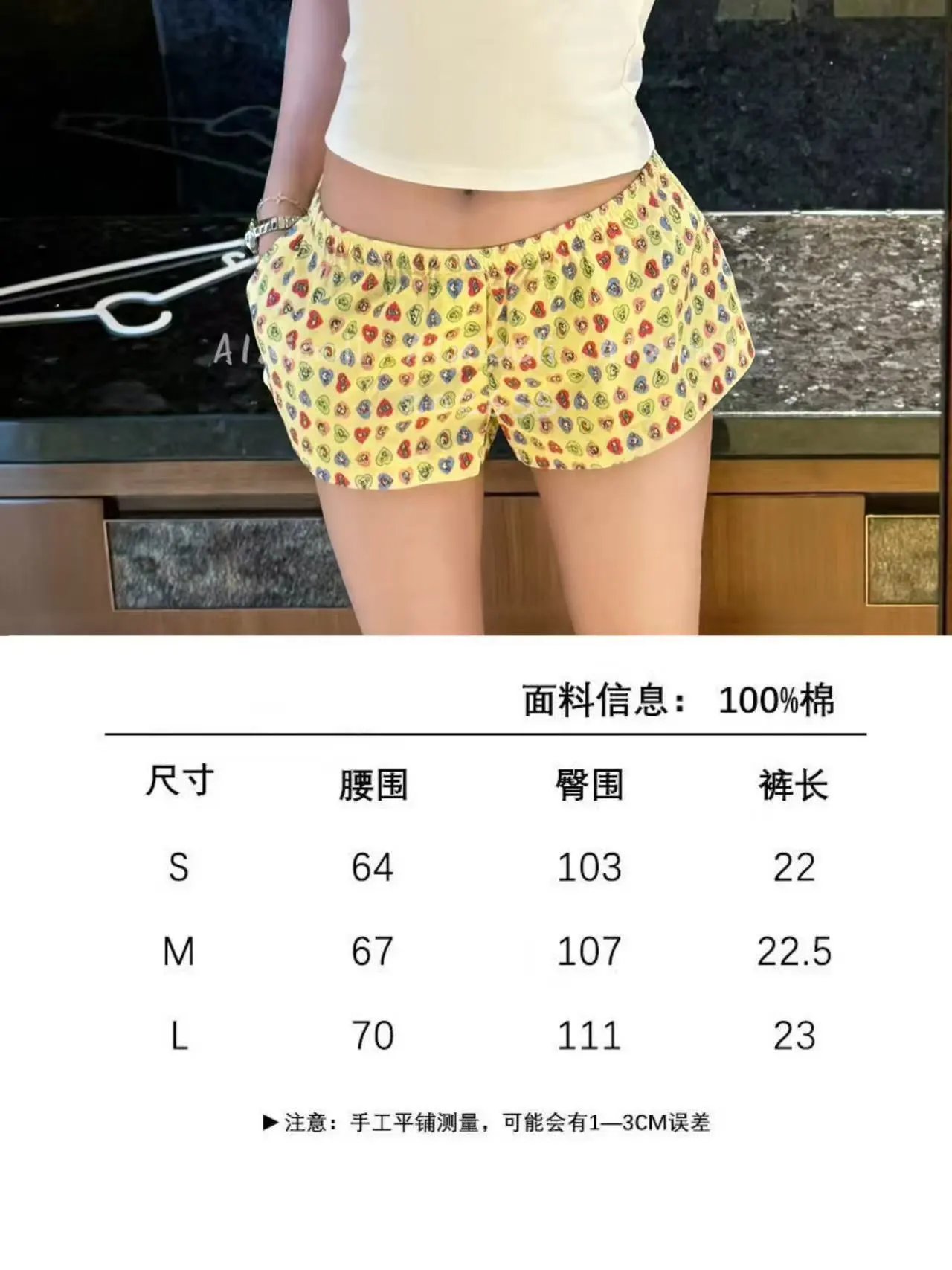 Design Heart Print Wide-Leg Pants Yellow - 4