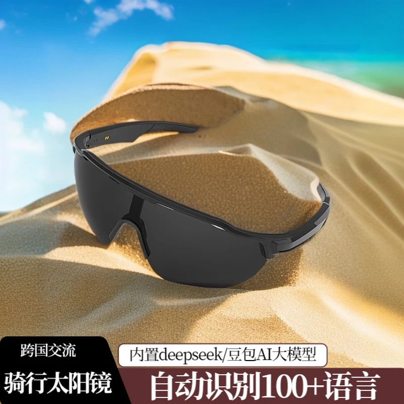 HY-G13骑行镜黑色【AI翻译版】