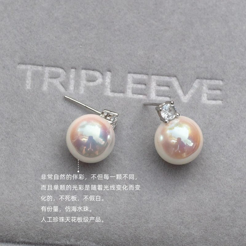Pearl Stud Earrings White Iridescent Classic
