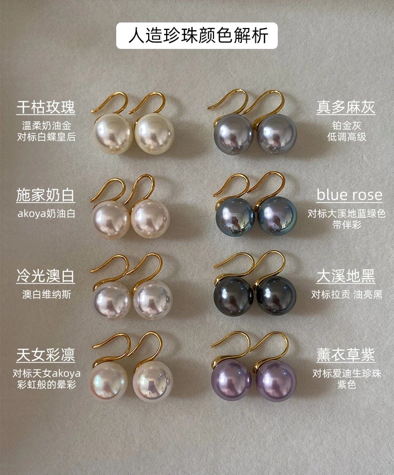 Design Pearl Drop Earrings Gray 10mm Jewelry - 4