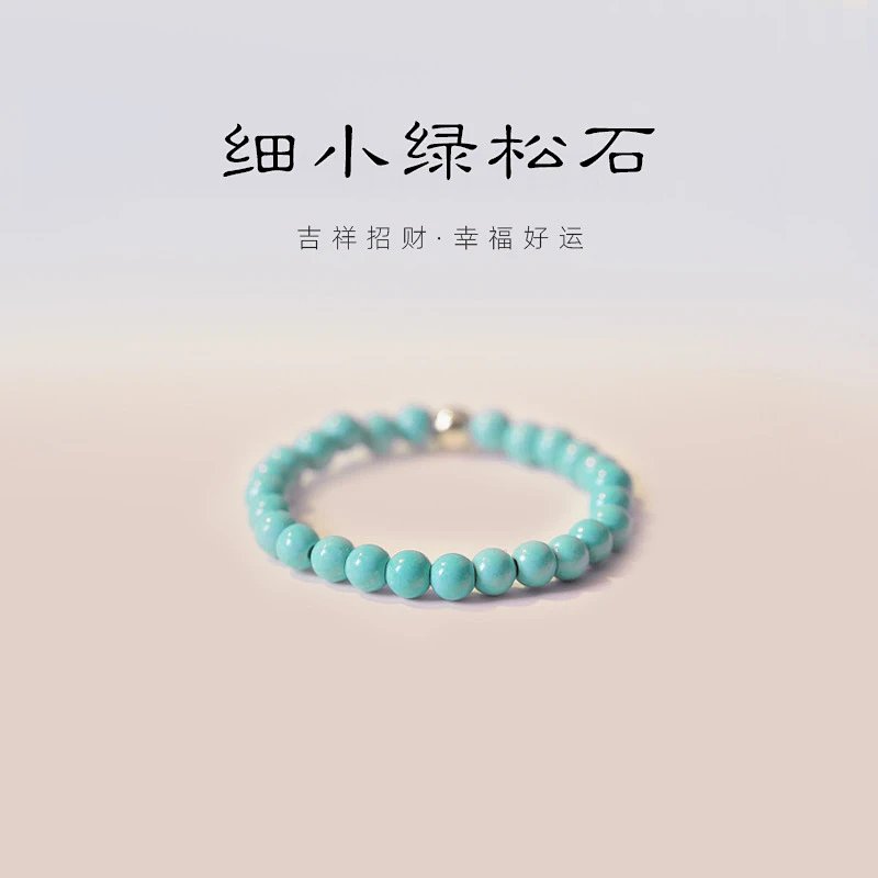Turquoise Small Green Beaded Bracelet Jewelry