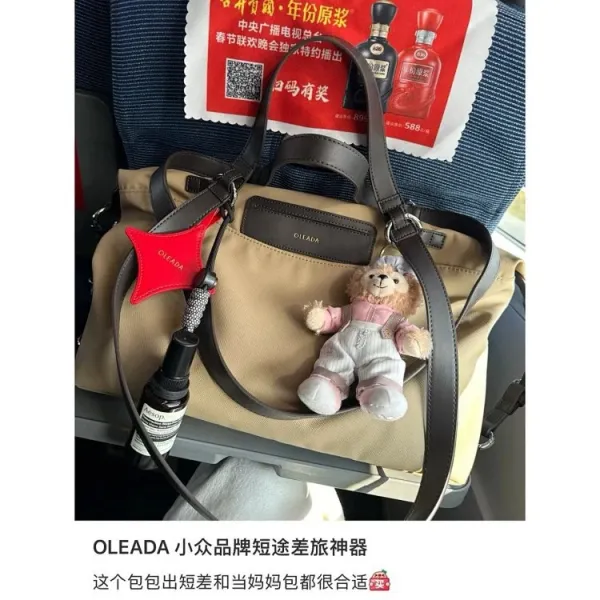 Rimowa x Moncler Duffle Bag Beige Travel Bag - 13