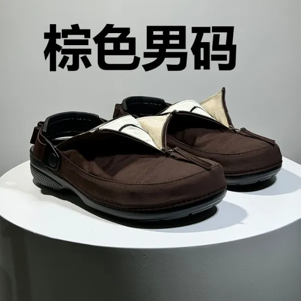 Design Zip-Back Slip-On Loafers Brown Men's Casual Shoes - 1