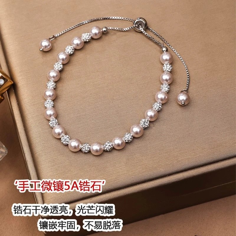 Pearl Crystal Beaded Pink Adjustable Bracelet