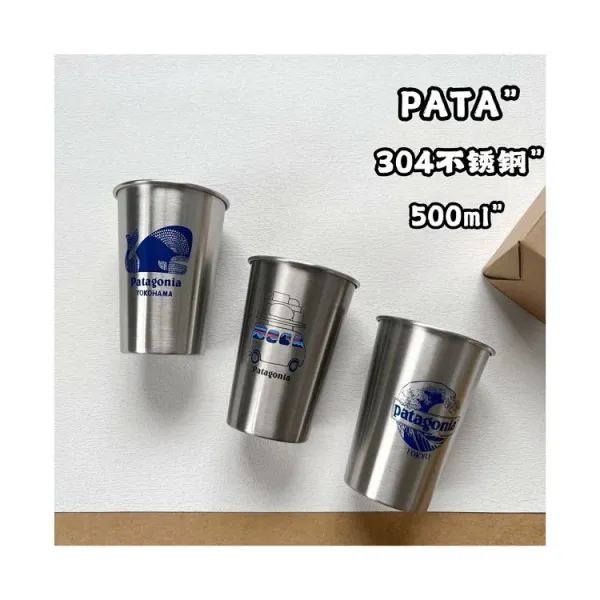 Patagonia PATA 304 Stainless Steel Tumbler 500ml Accessories - 1