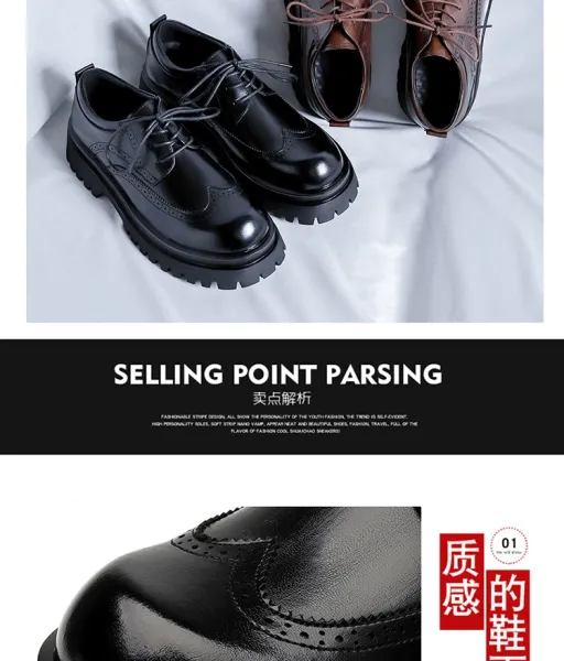 Design Brogue Platform Oxford Black Leather Shoes - 6