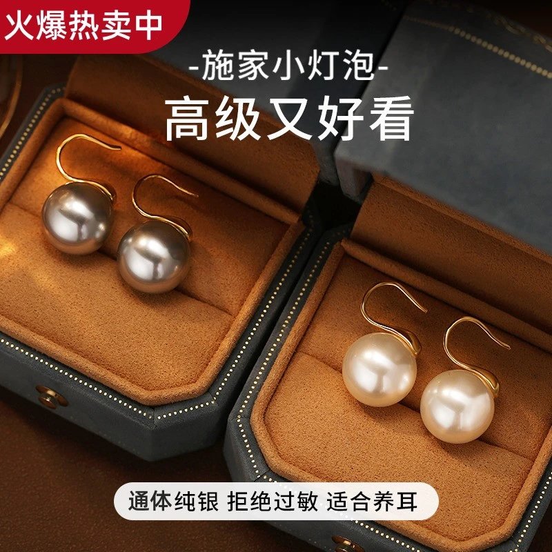S925 Sterling Silver White Pearl Hook Earrings