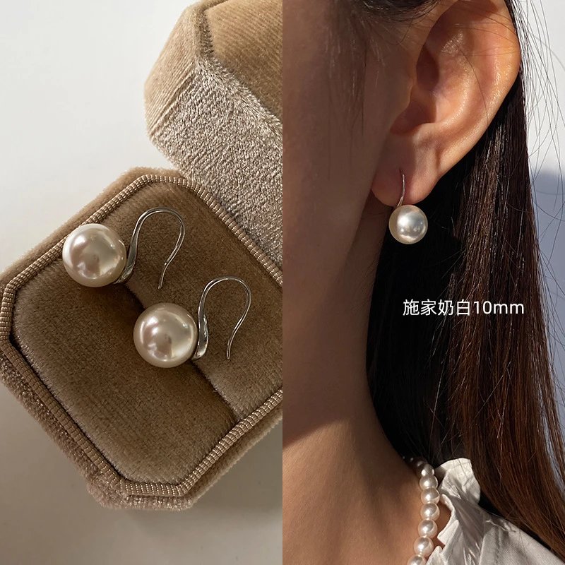 施家奶白-10MM【S925银-银色耳钩】