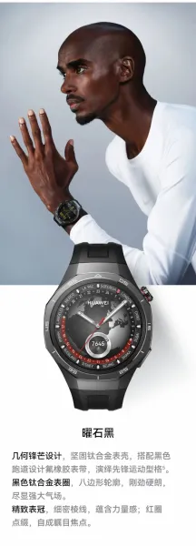 Design Huawei Watch GT 2 Pro World Time Black Leather Smartwatch - 9