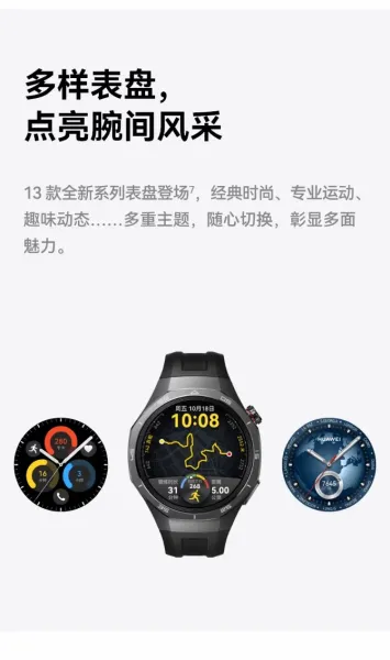 Design Huawei Watch GT 2 Pro World Time Black Leather Smartwatch - 10