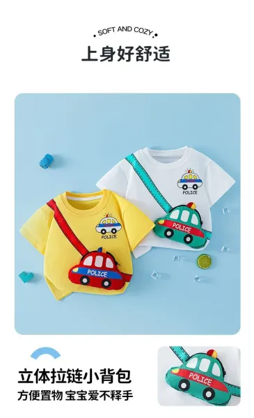 Design Lomitoo Police Car & Helicopter 3-Piece Set White / Gray / Lime Green T-Shirt Set Sets - 3